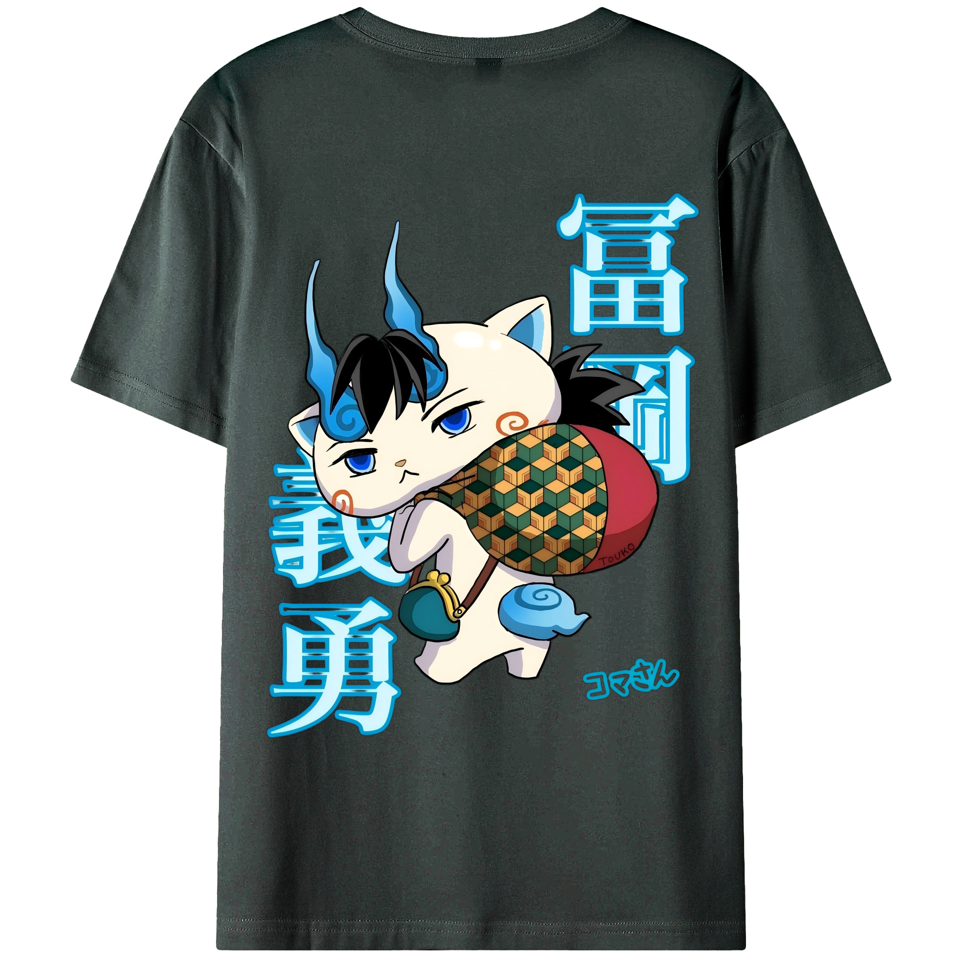 （画像用） 鬼滅の刃（きめつのやいば）水柱-冨岡 義勇／とみおか ぎゆう Tomioka Giyuu 綿100％ メンズ半袖Tシャツ（バックプリント） 通気性